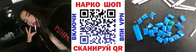 Купить наркотики цена Сибай Амфетамин  Alpha PVP  ГАШИШ  Cocaine 