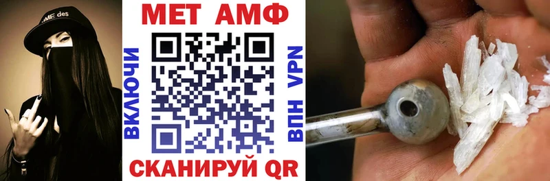 MEGA сайт  Сибай  АМФ VHQ 