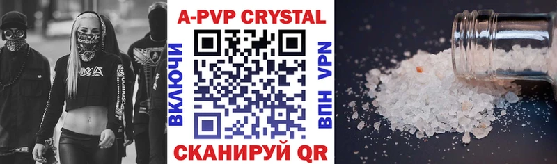 hydra tor  купить закладку  Сибай  Alpha PVP СК 