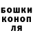 Бошки Шишки сатива Wadim M