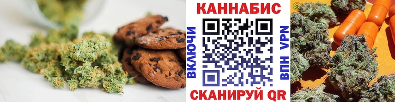 Canna-Cookies марихуана Сибай