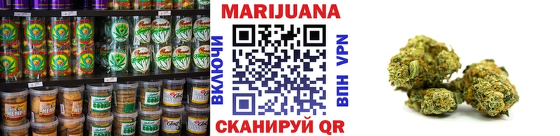 Печенье с ТГК конопля  Сибай 