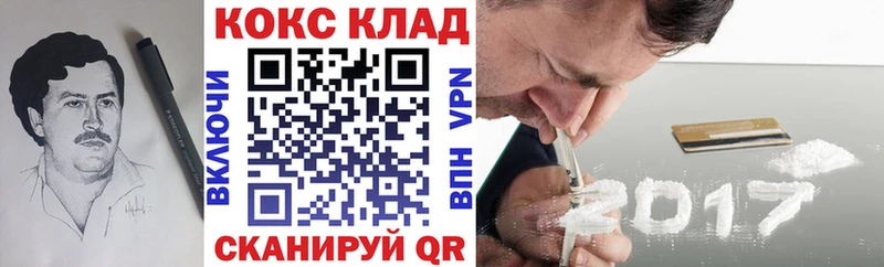 Cocaine Перу Сибай
