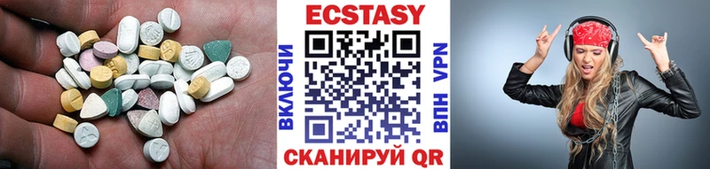 ЭКСТАЗИ таблы  закладки  Сибай 