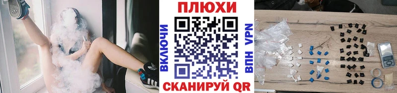 mega ТОР Сибай ГАШ гарик как найти закладки