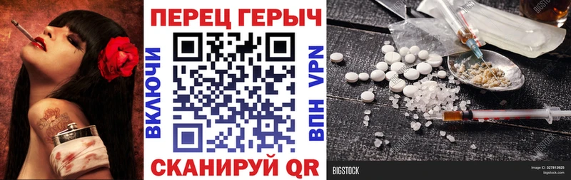 ГЕРОИН хмурый  hydra как войти  Сибай 