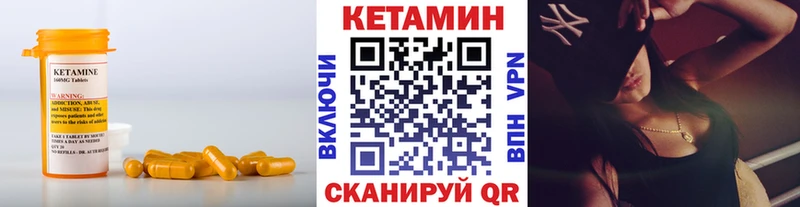 купить  сайты  Сибай  КЕТАМИН ketamine 