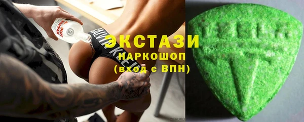 амф Нефтегорск