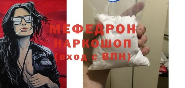 прущий лед Алексин