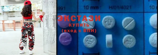 молекула духа Нефтекумск