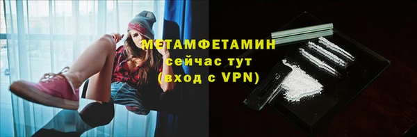амф Нефтегорск