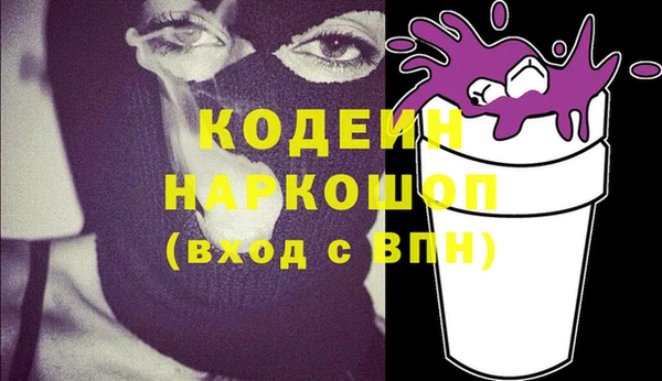 ГАЛЛЮЦИНОГЕННЫЕ ГРИБЫ Алзамай