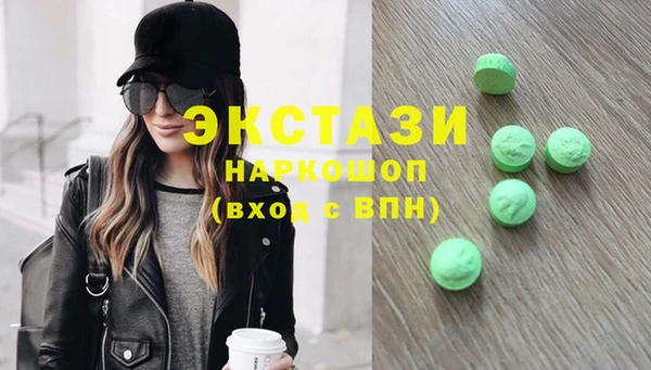 ГАЛЛЮЦИНОГЕННЫЕ ГРИБЫ Алзамай