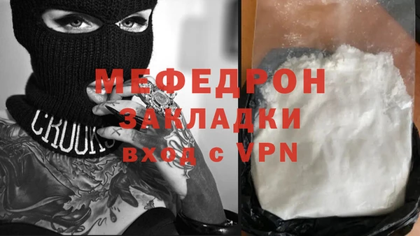 амф Нефтегорск