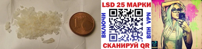 LSD-25 экстази ecstasy  Сибай 