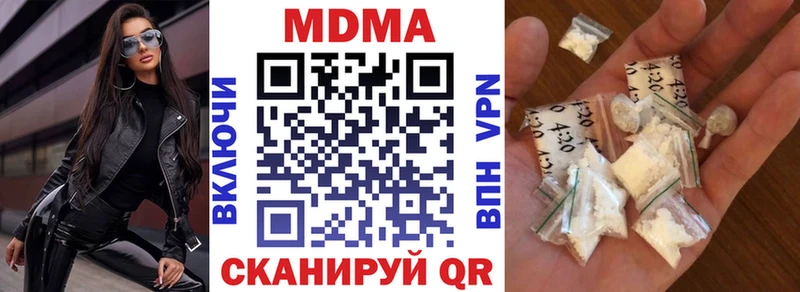 ссылка на мегу рабочий сайт  Сибай  МДМА VHQ  купить закладку 