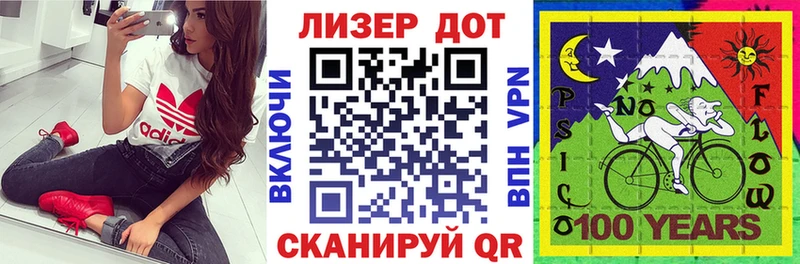 Наркотические марки 1,5мг  Сибай 