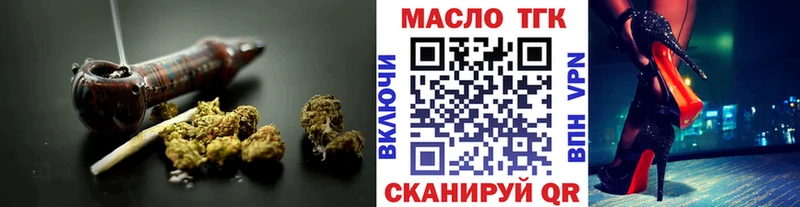 Дистиллят ТГК THC oil  Сибай 